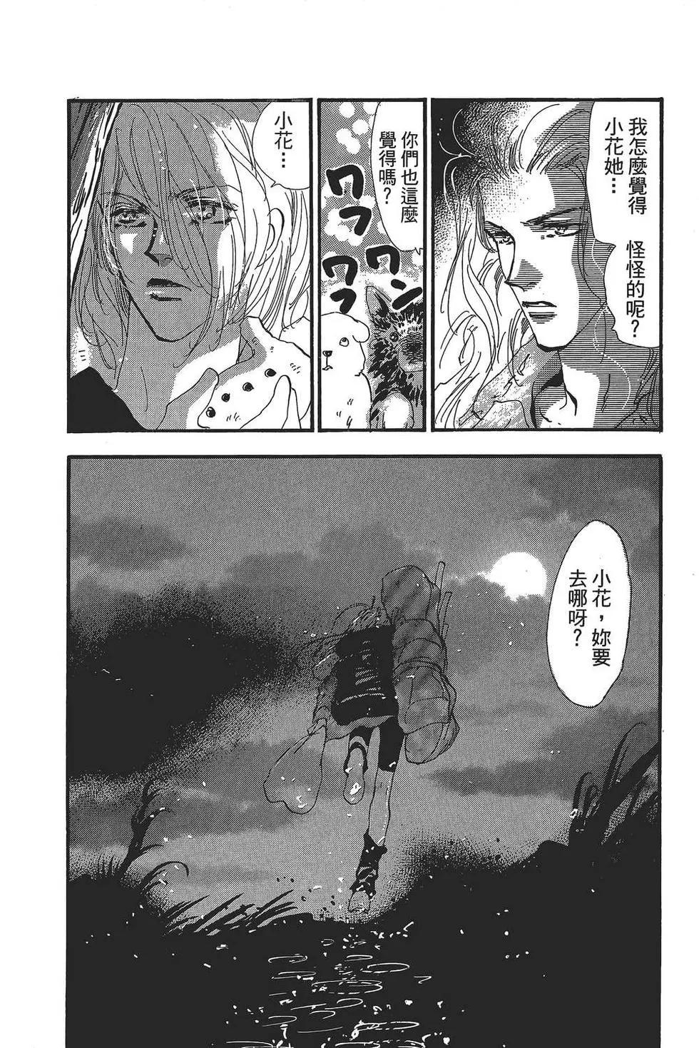第 53 页