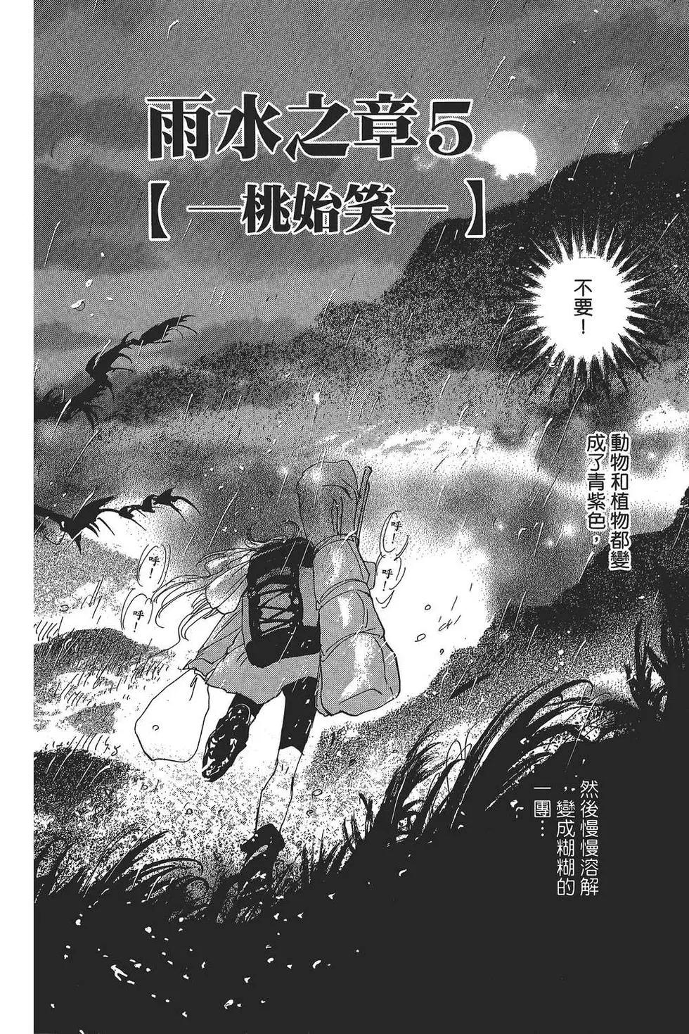 第 55 页