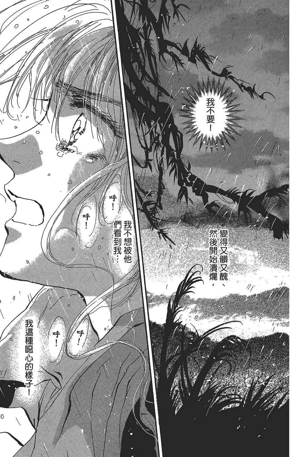 第 56 页