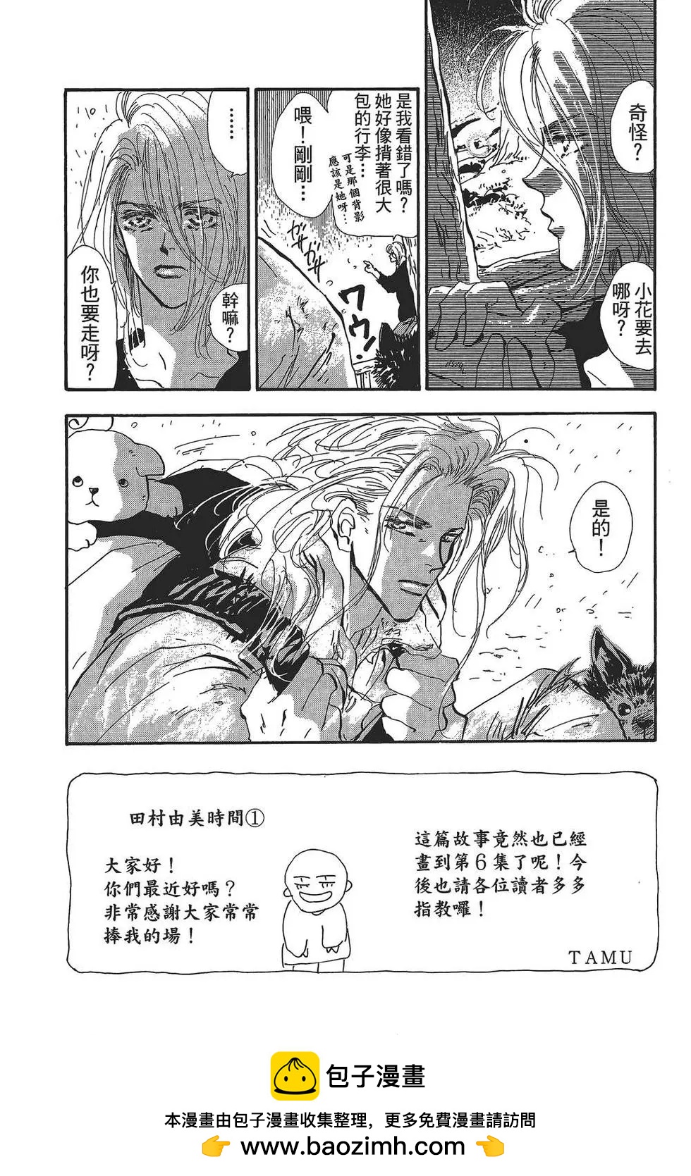 第 57 页
