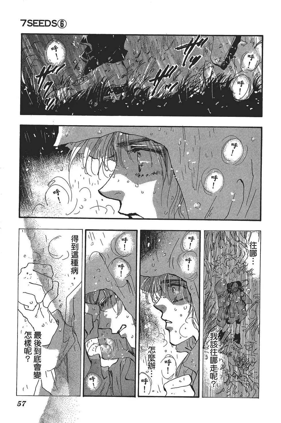 第 58 页