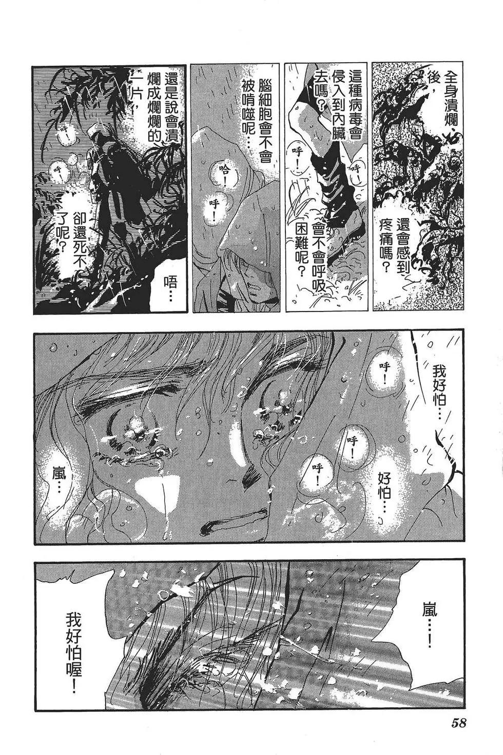 第 59 页