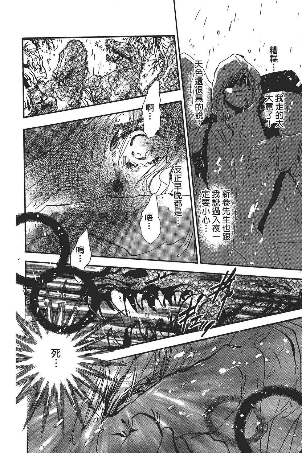 第 61 页
