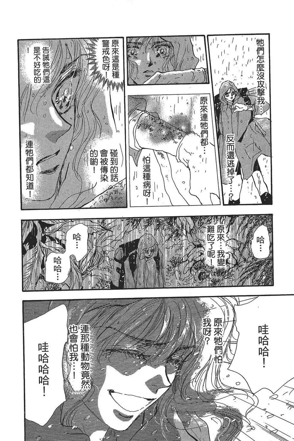 第 63 页