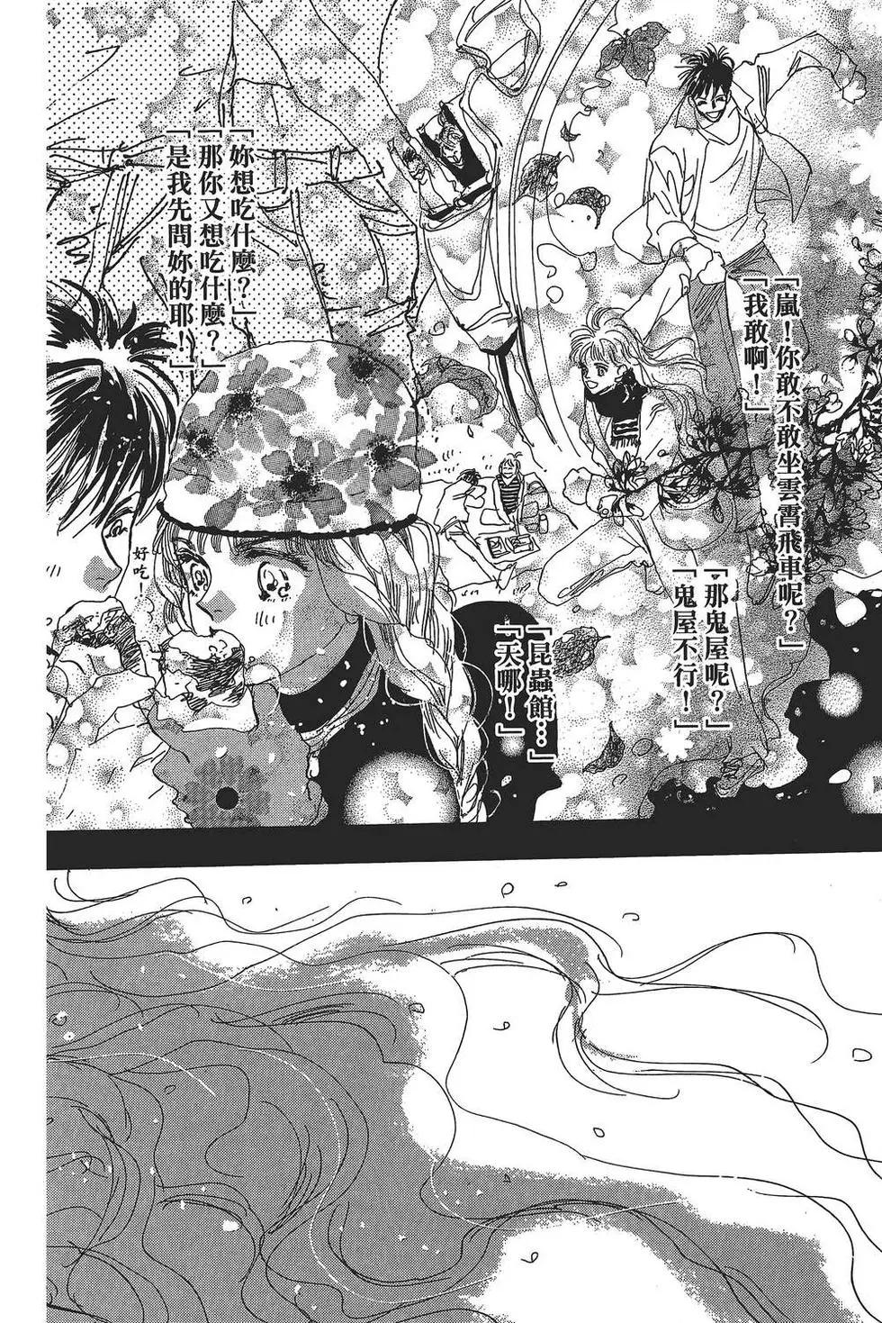 第 65 页