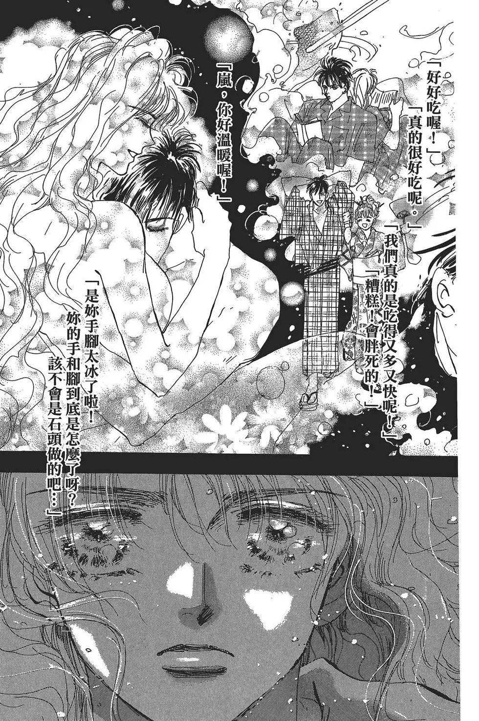 第 66 页