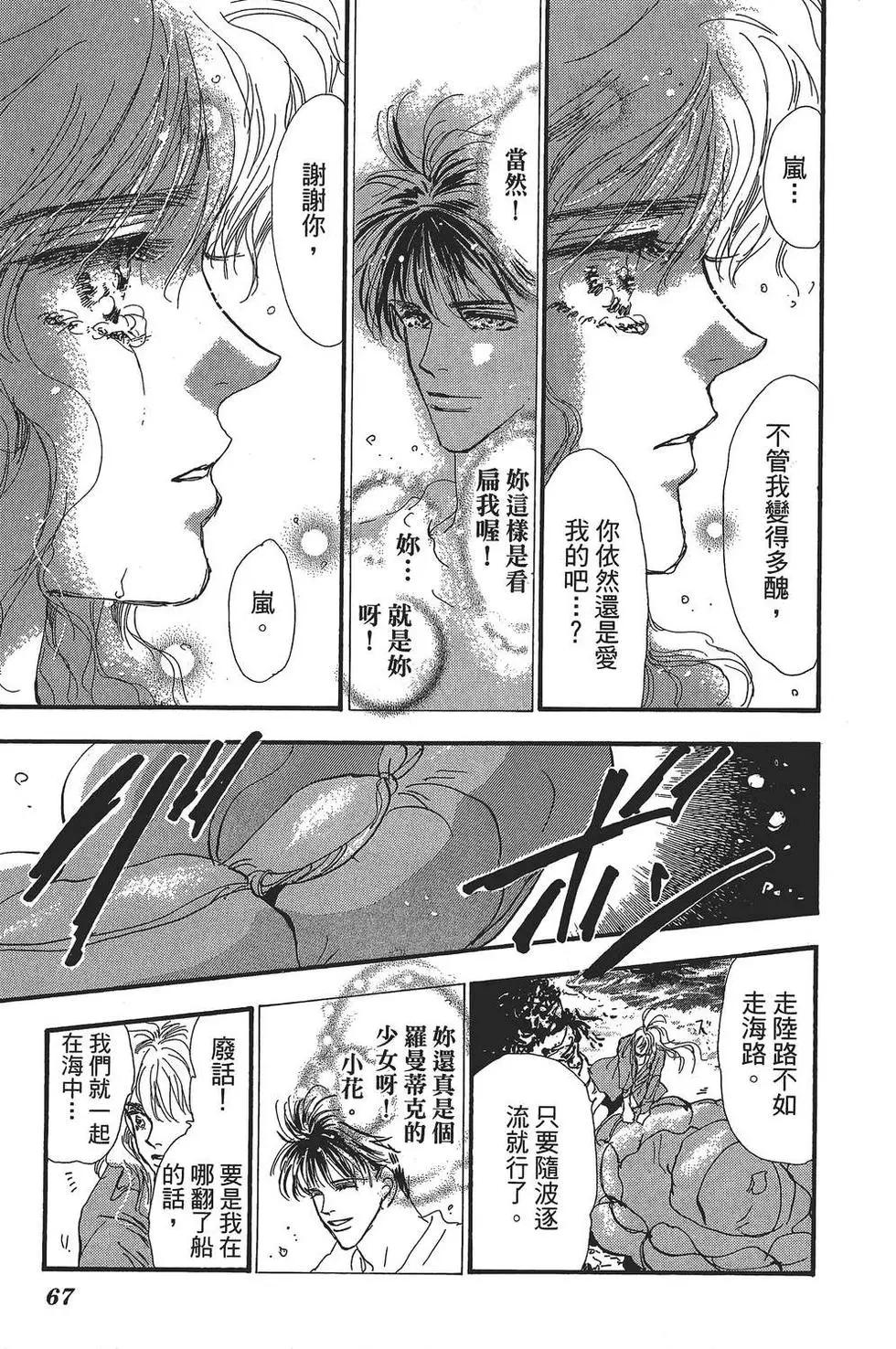 第 68 页