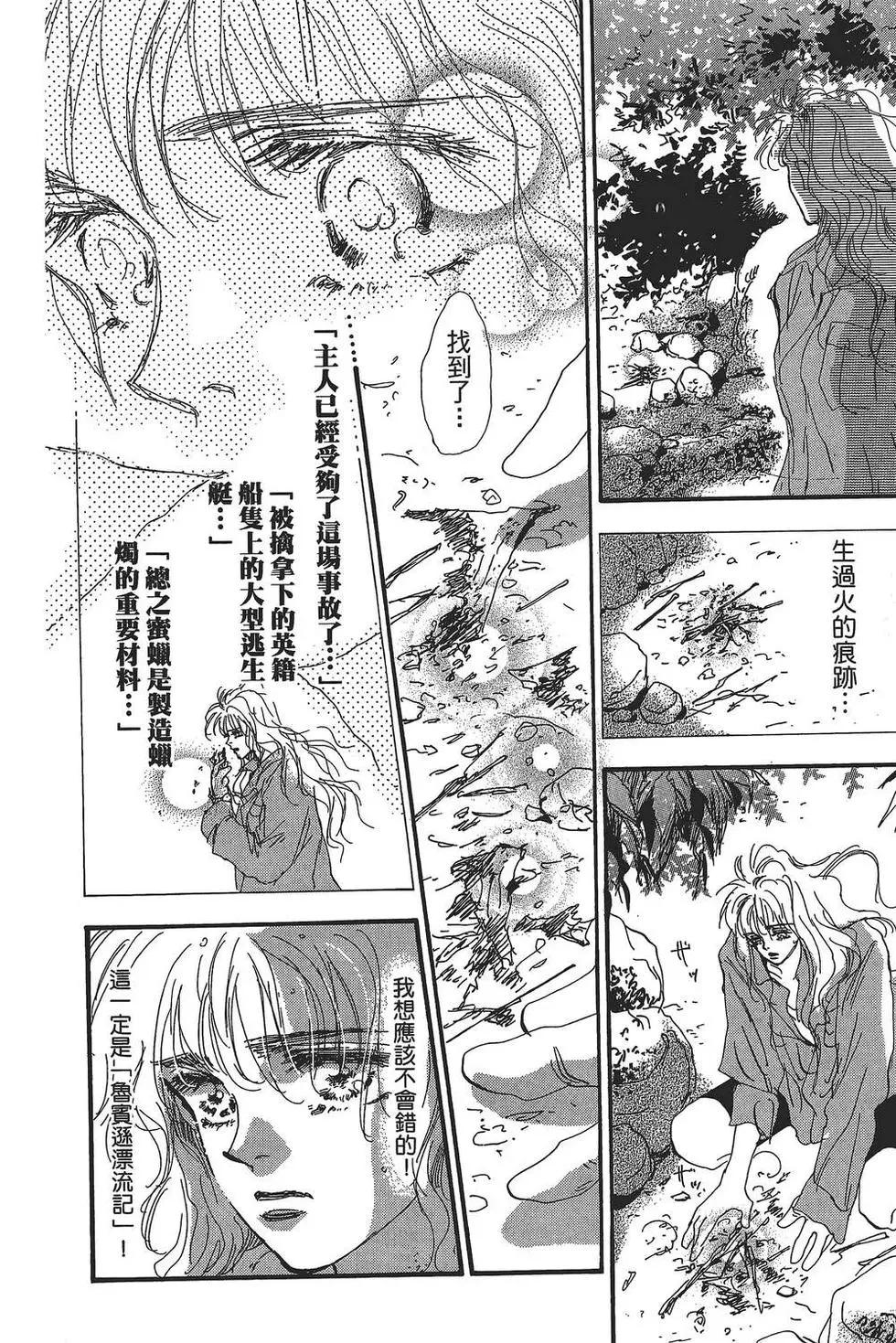 第 69 页
