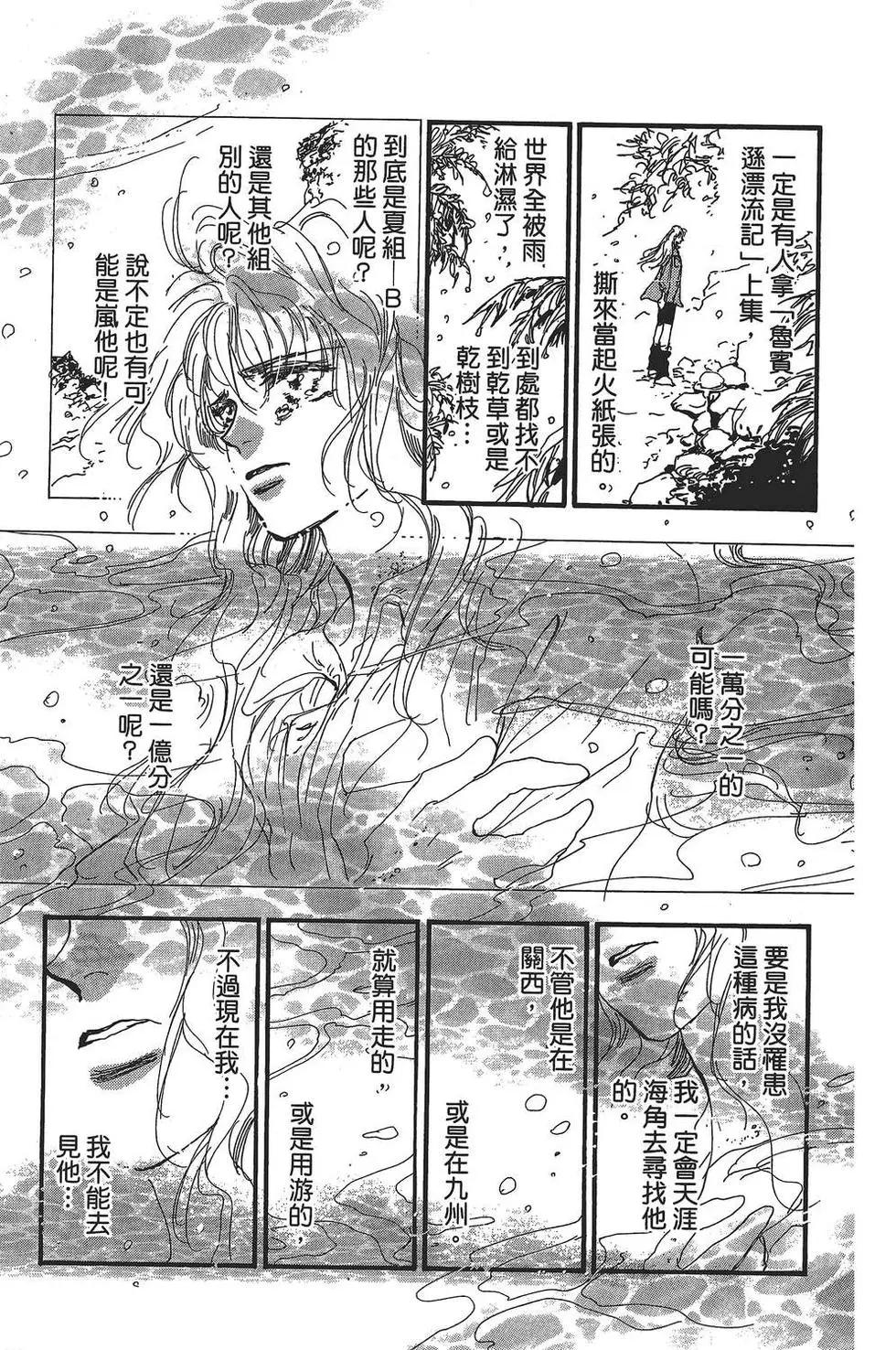 第 70 页