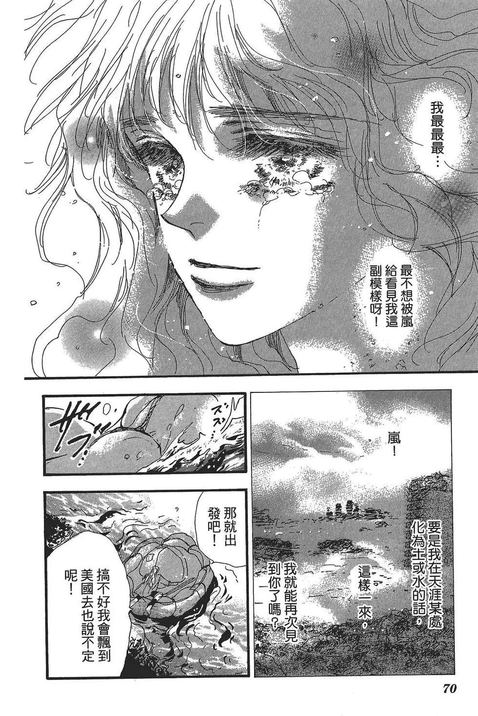 第 71 页