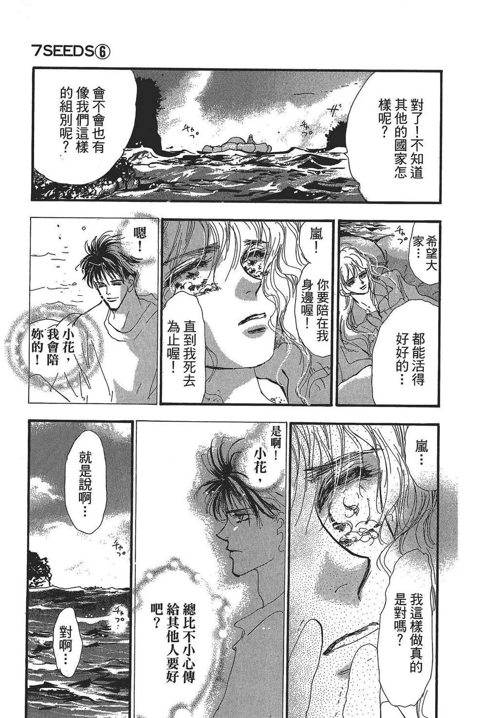 第 72 页