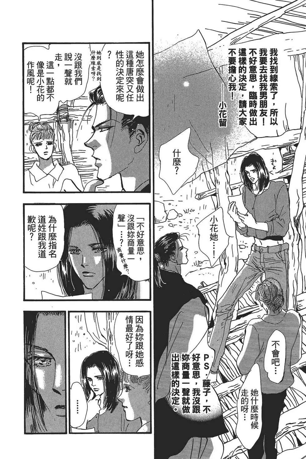 第 73 页