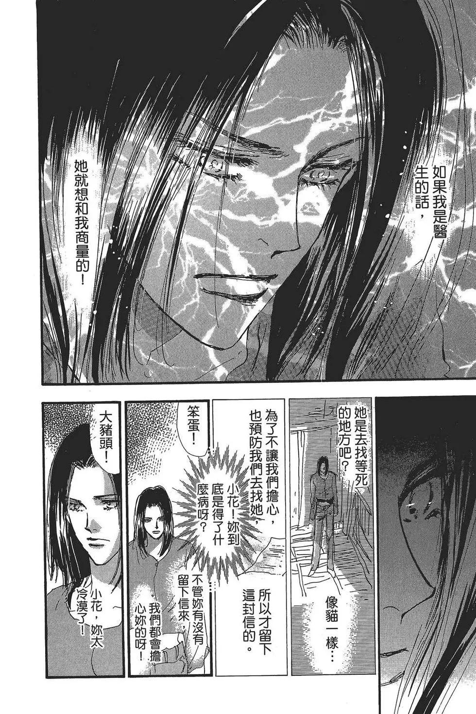 第 75 页