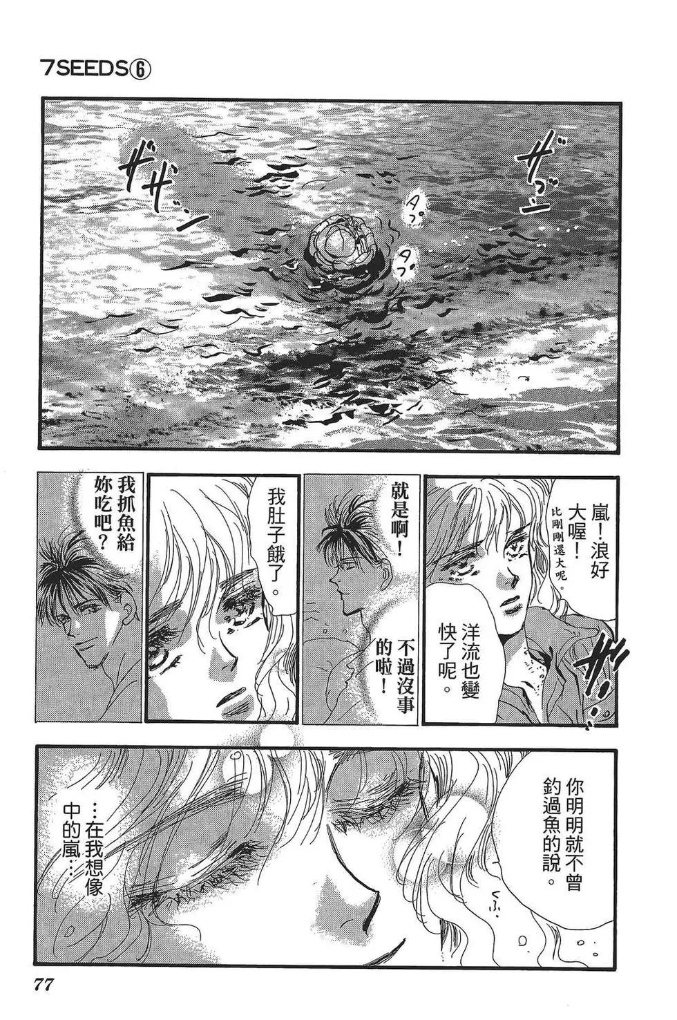 第 78 页