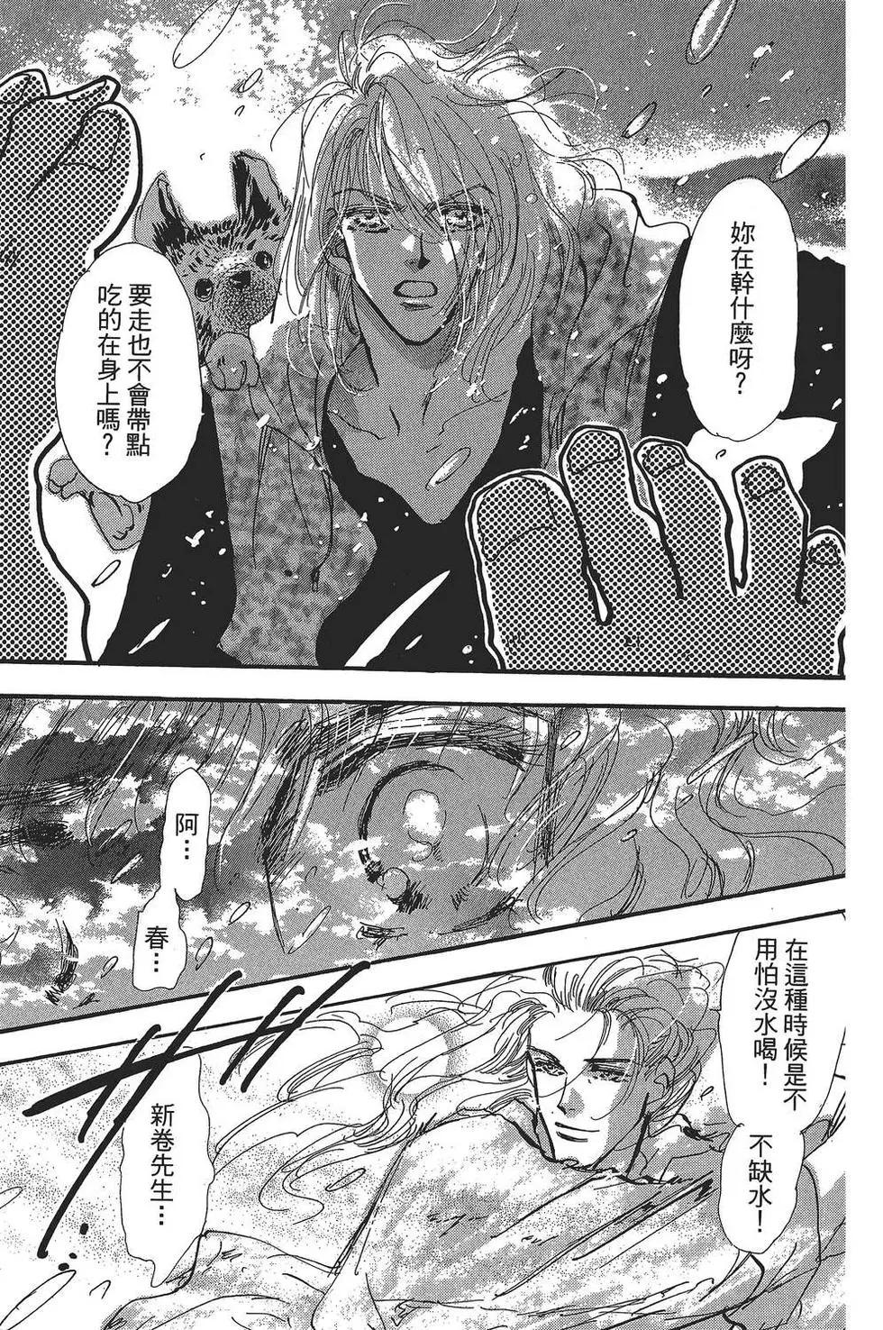 第 80 页