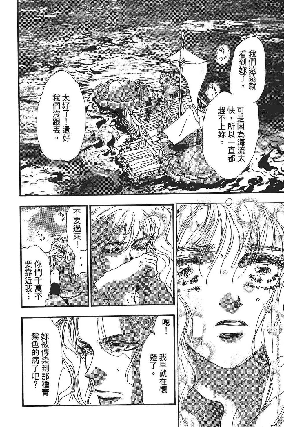 第 81 页