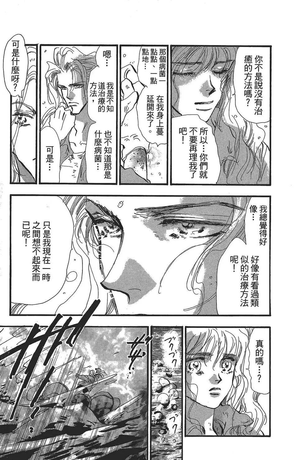 第 82 页