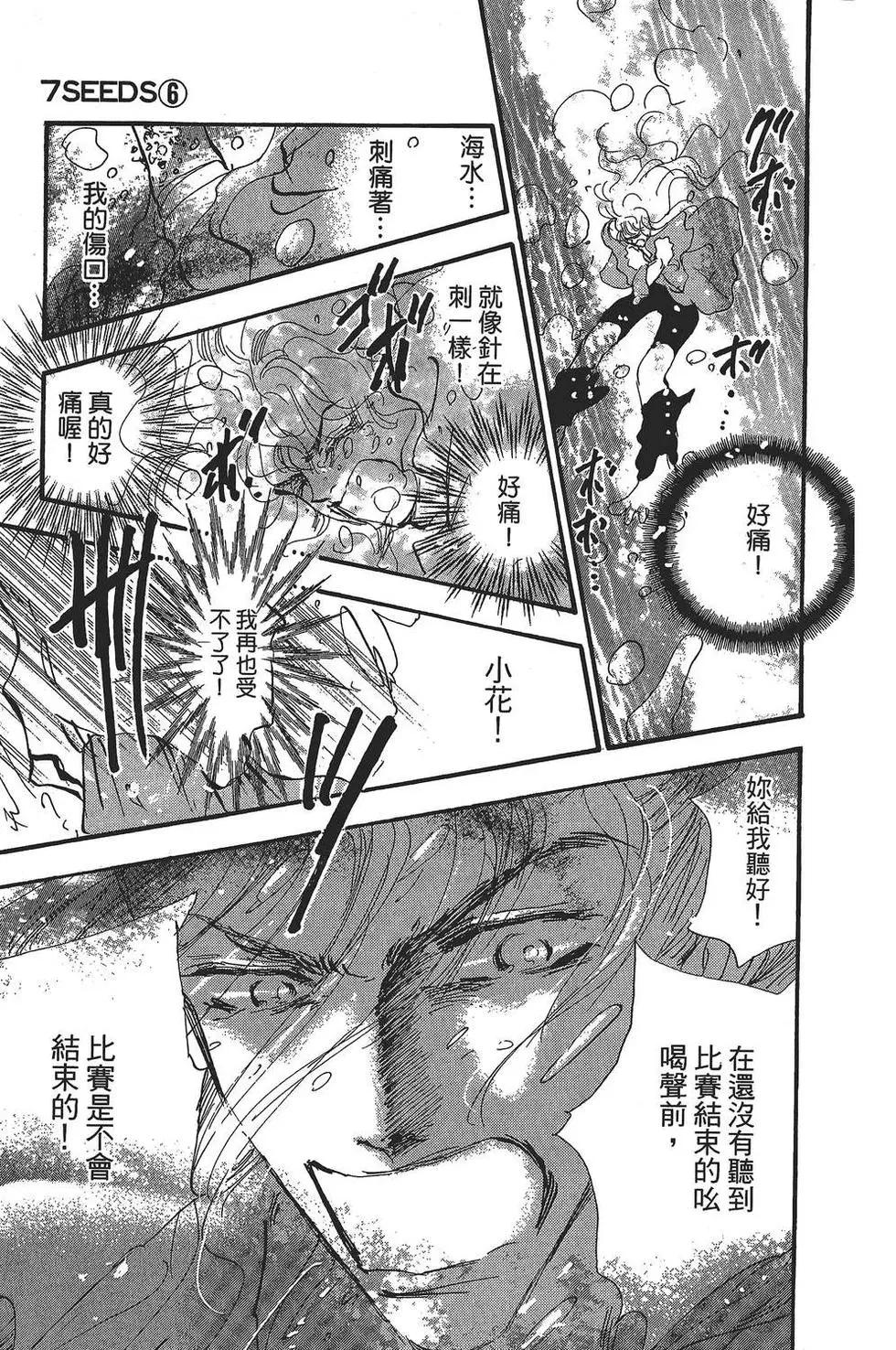 第 84 页