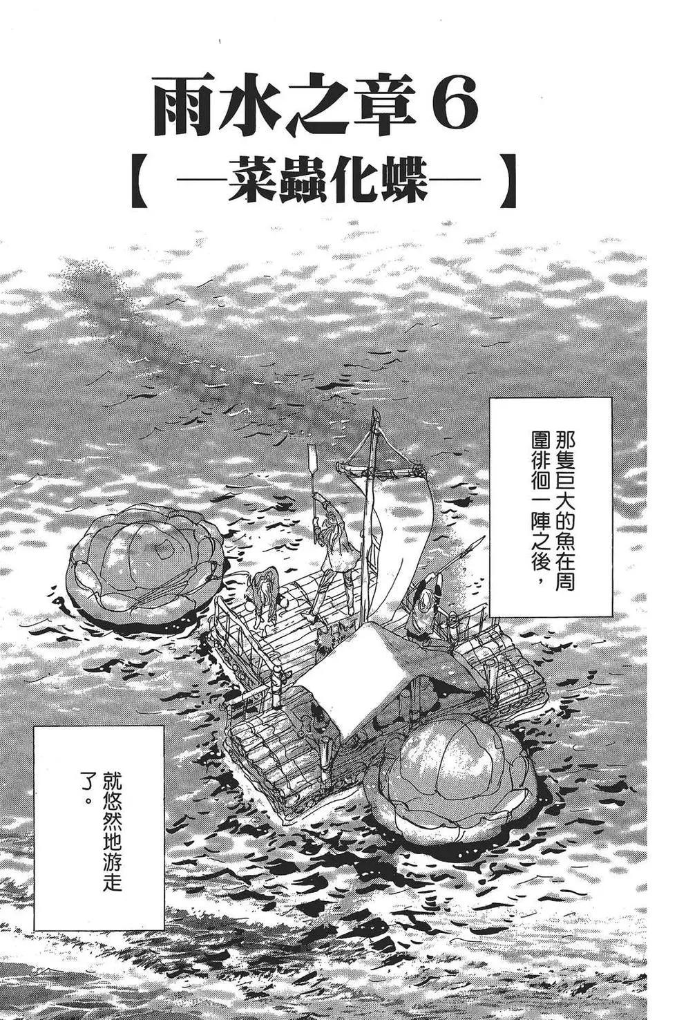 第 88 页