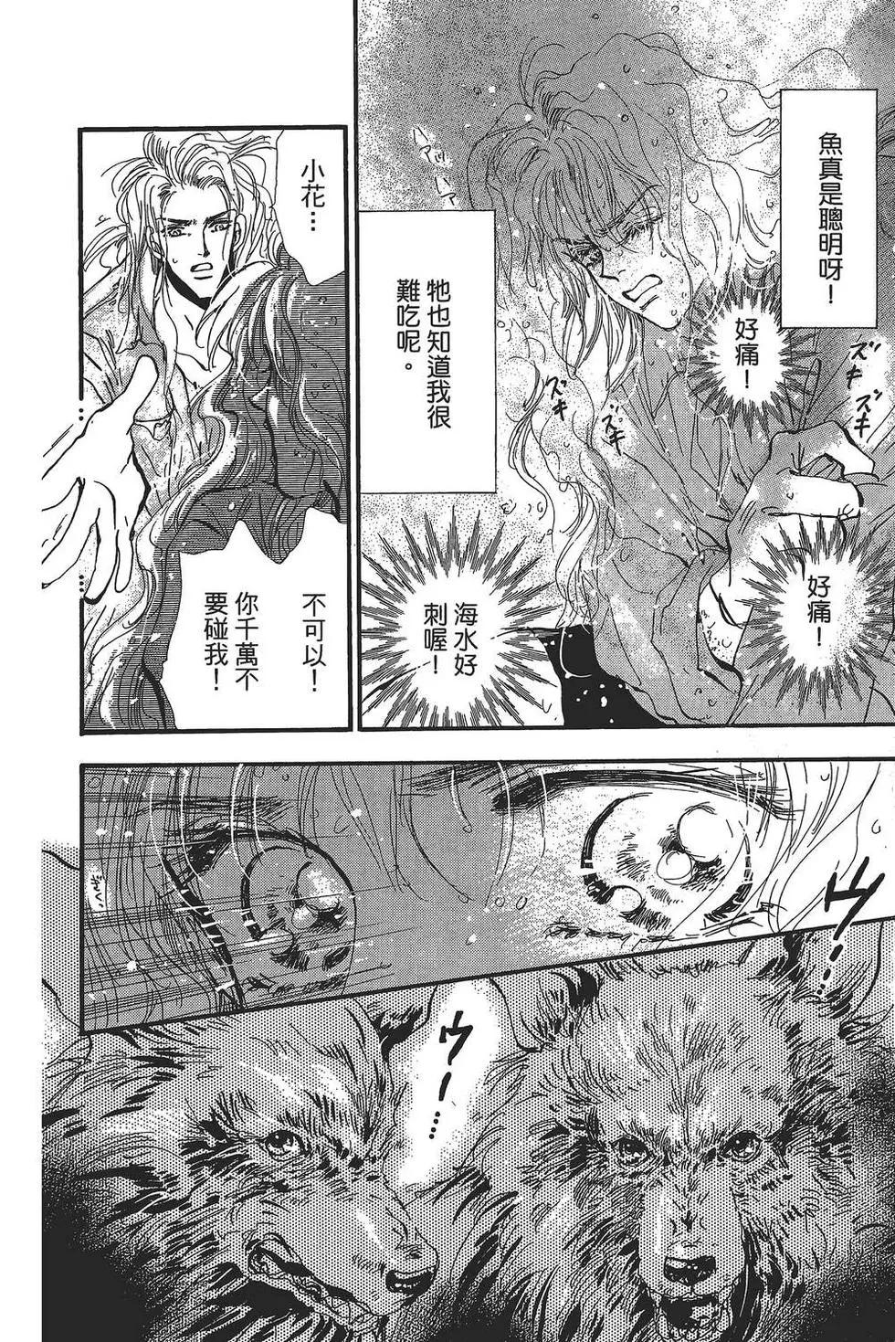 第 89 页