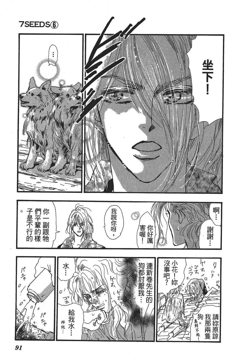 第 92 页