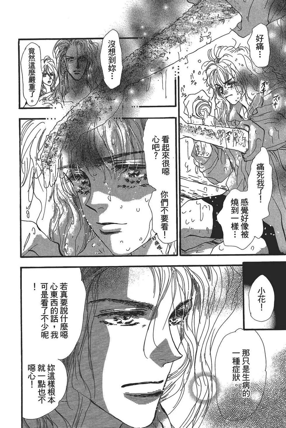 第 93 页