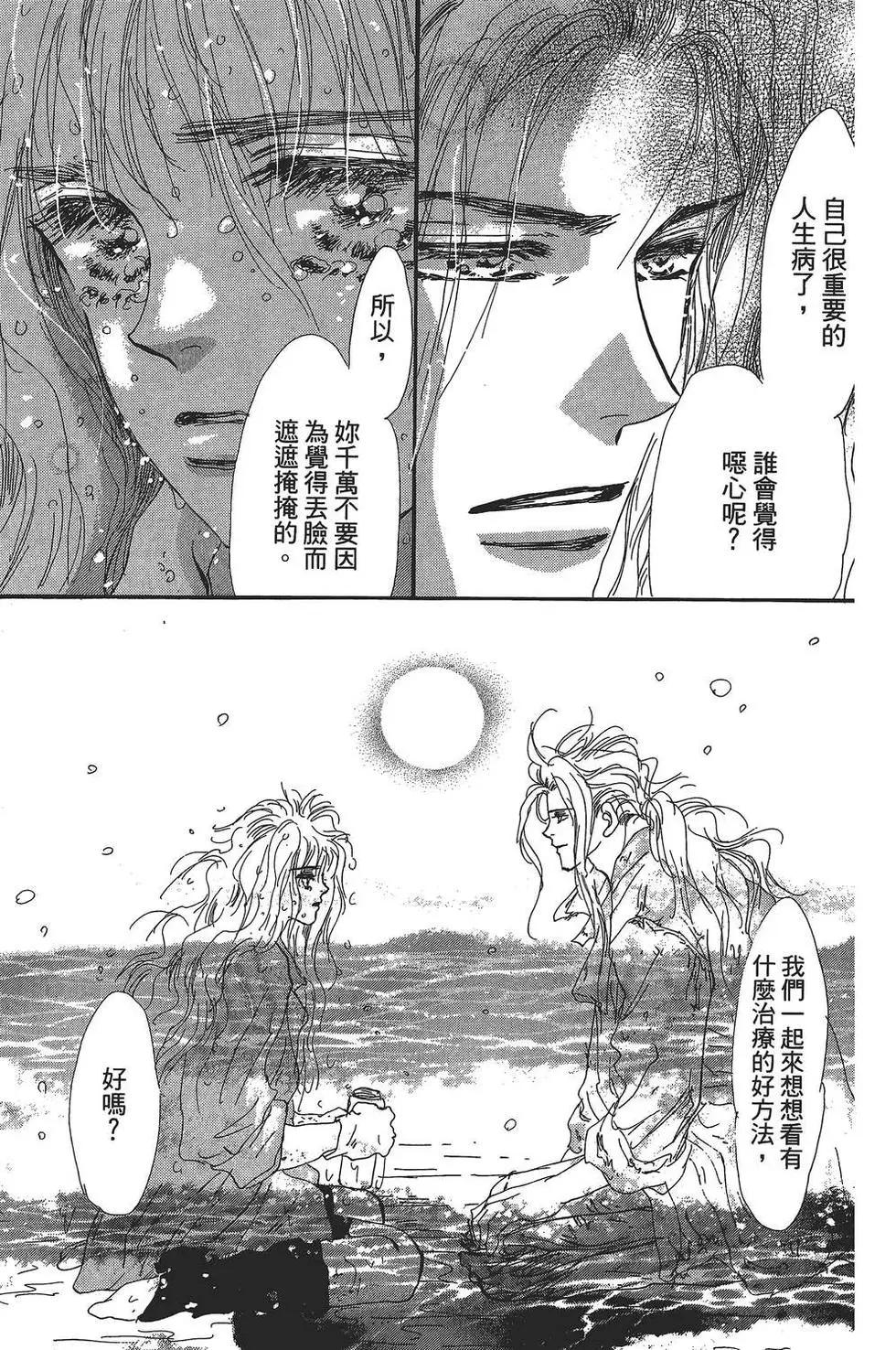 第 94 页