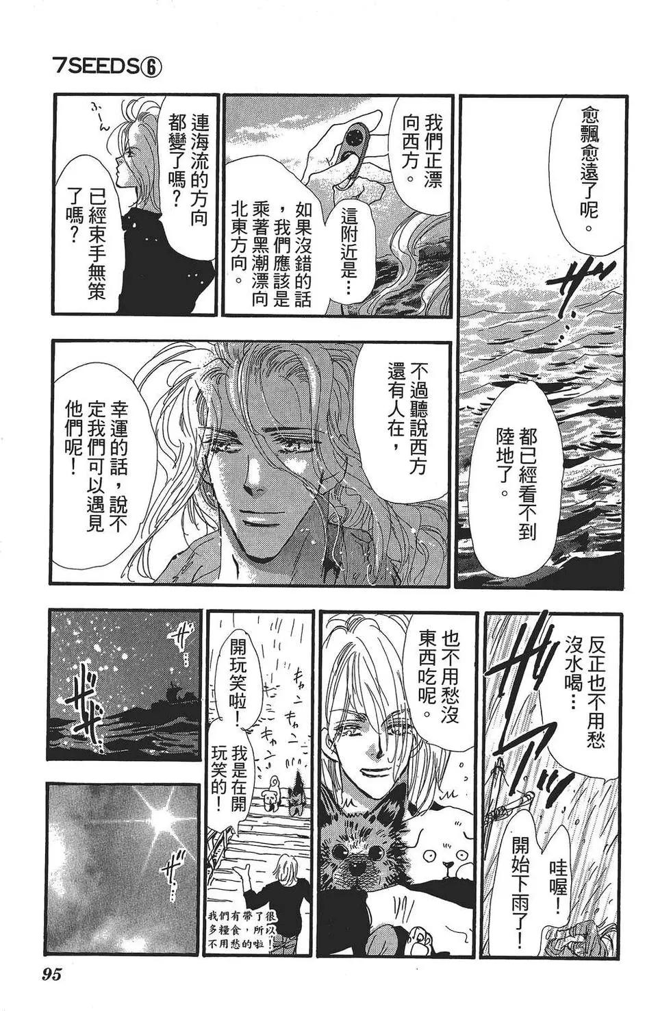 第 96 页