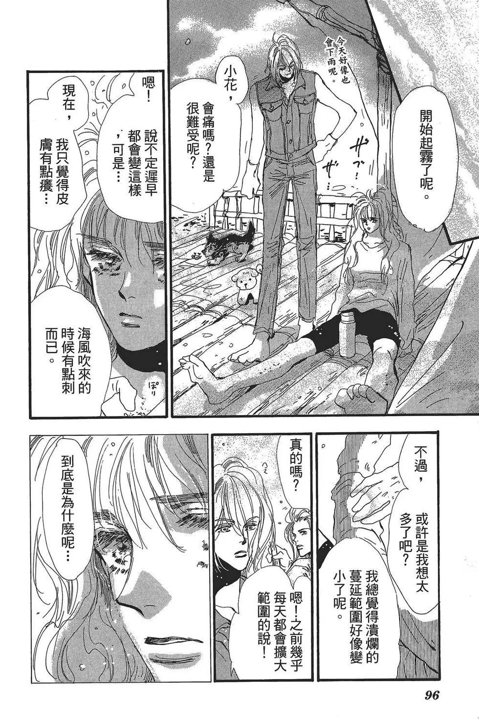 第 97 页