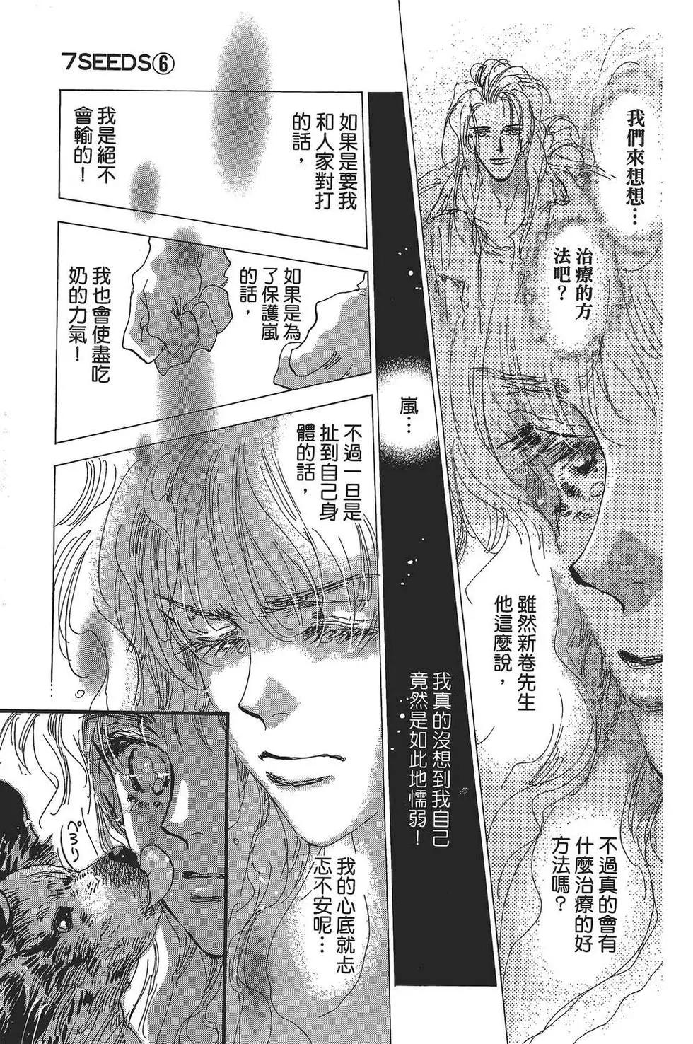 第 98 页