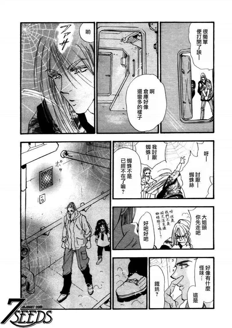 第 23 页