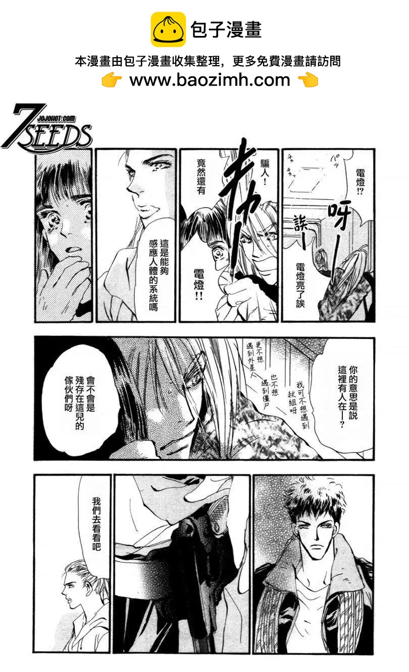 第 24 页