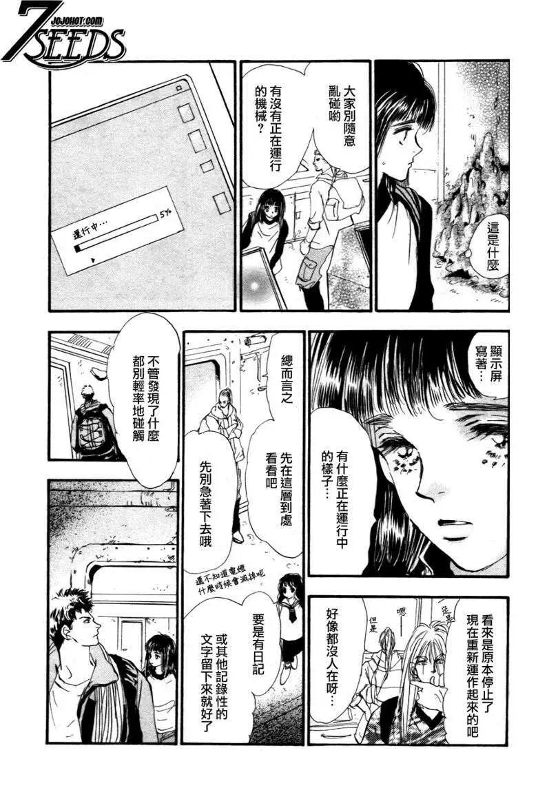 第 28 页
