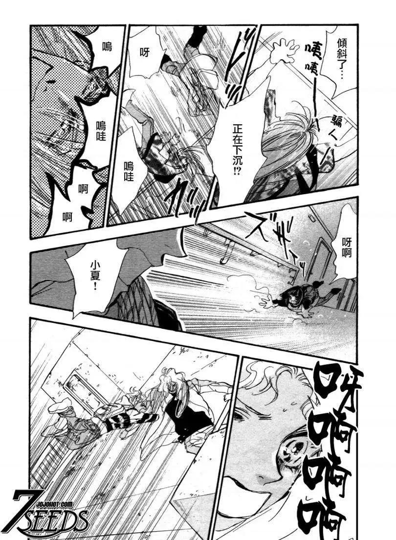 第 32 页