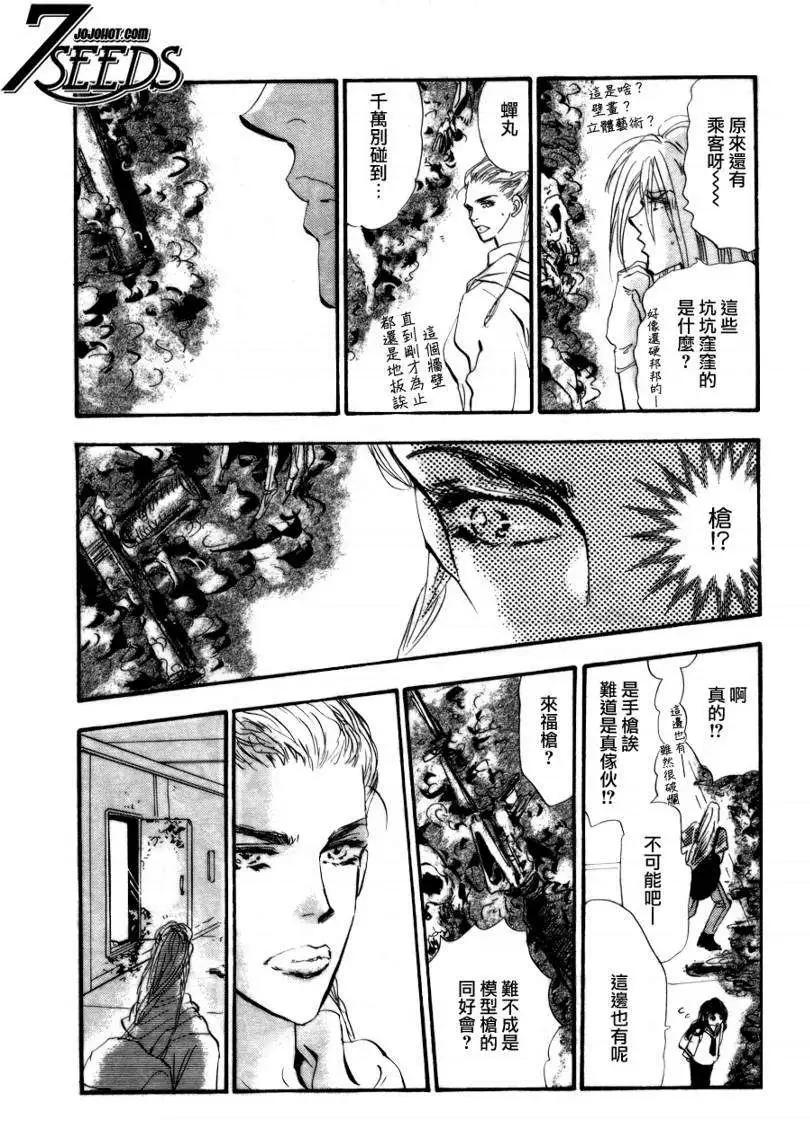 第 31 页