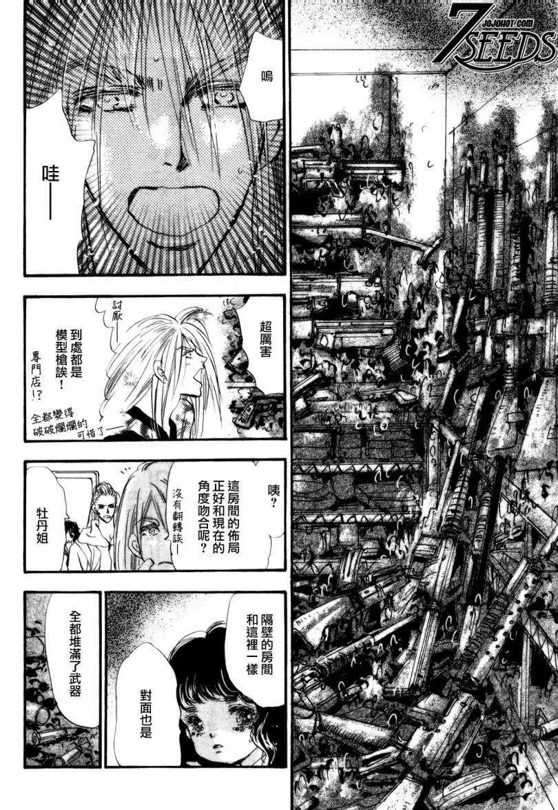 第 32 页