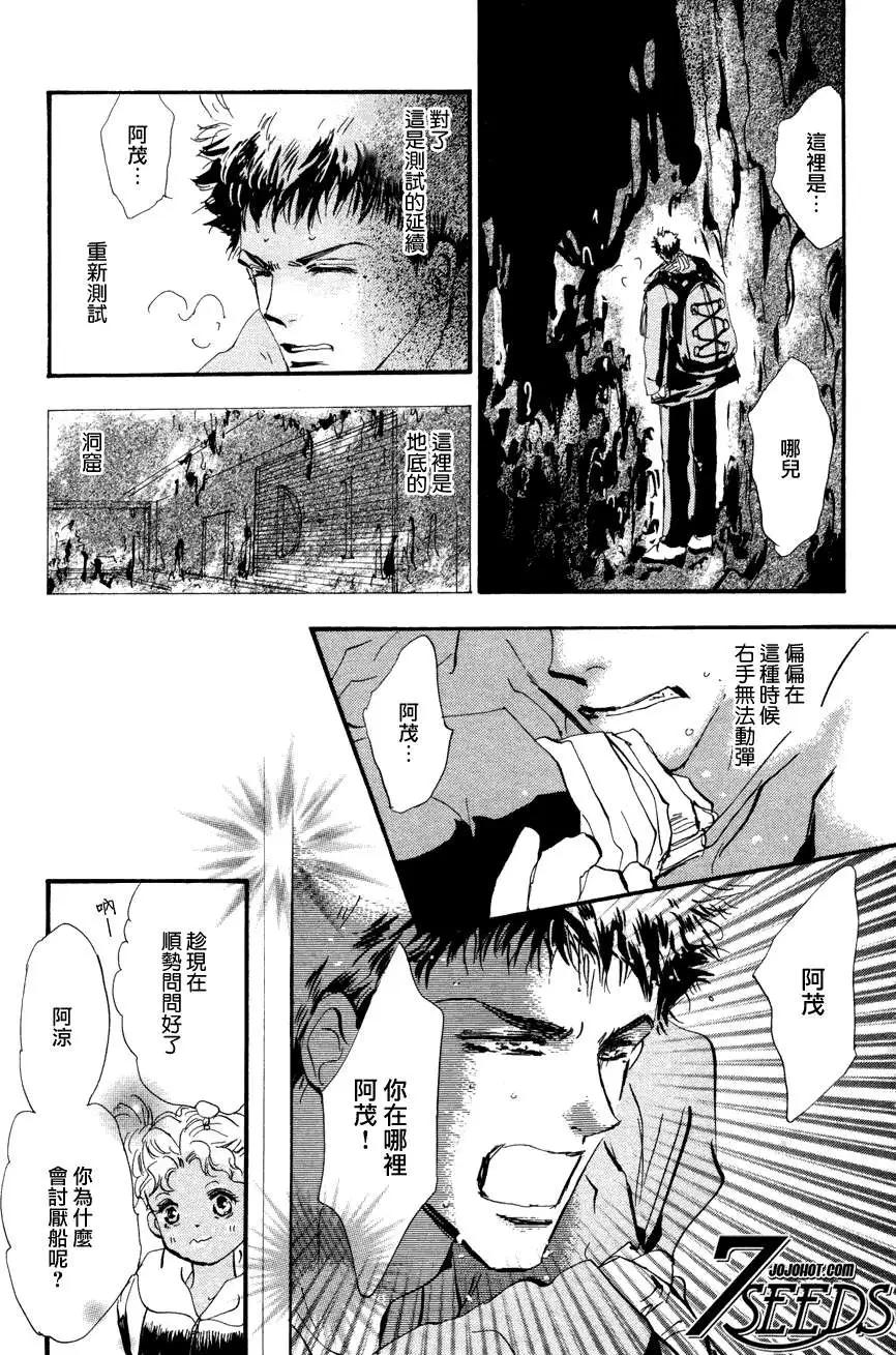 第 20 页