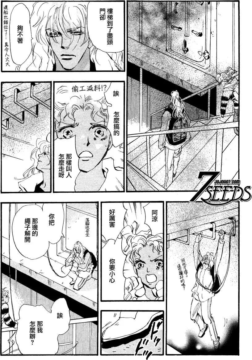 第 24 页