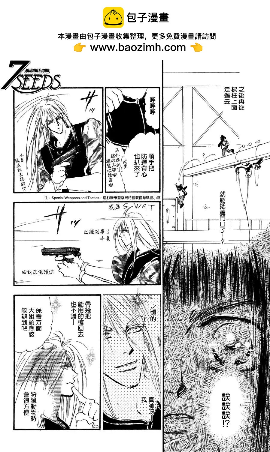 第 29 页