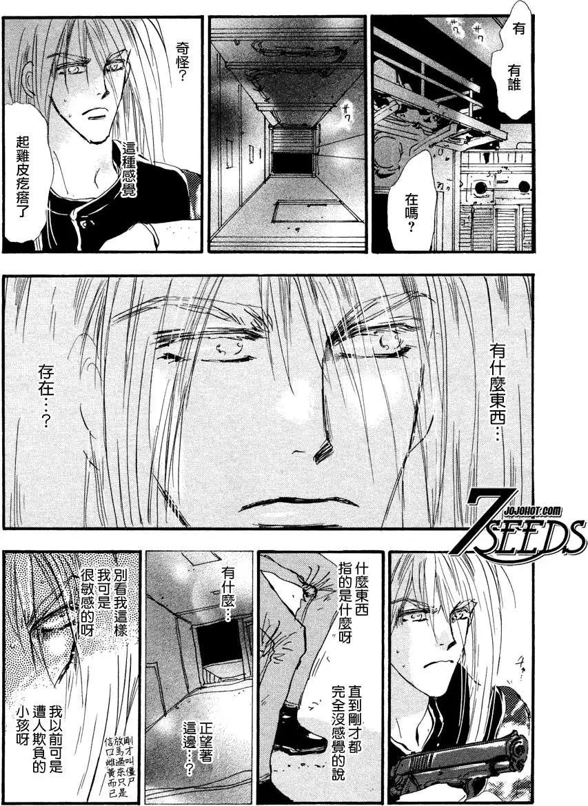 第 31 页