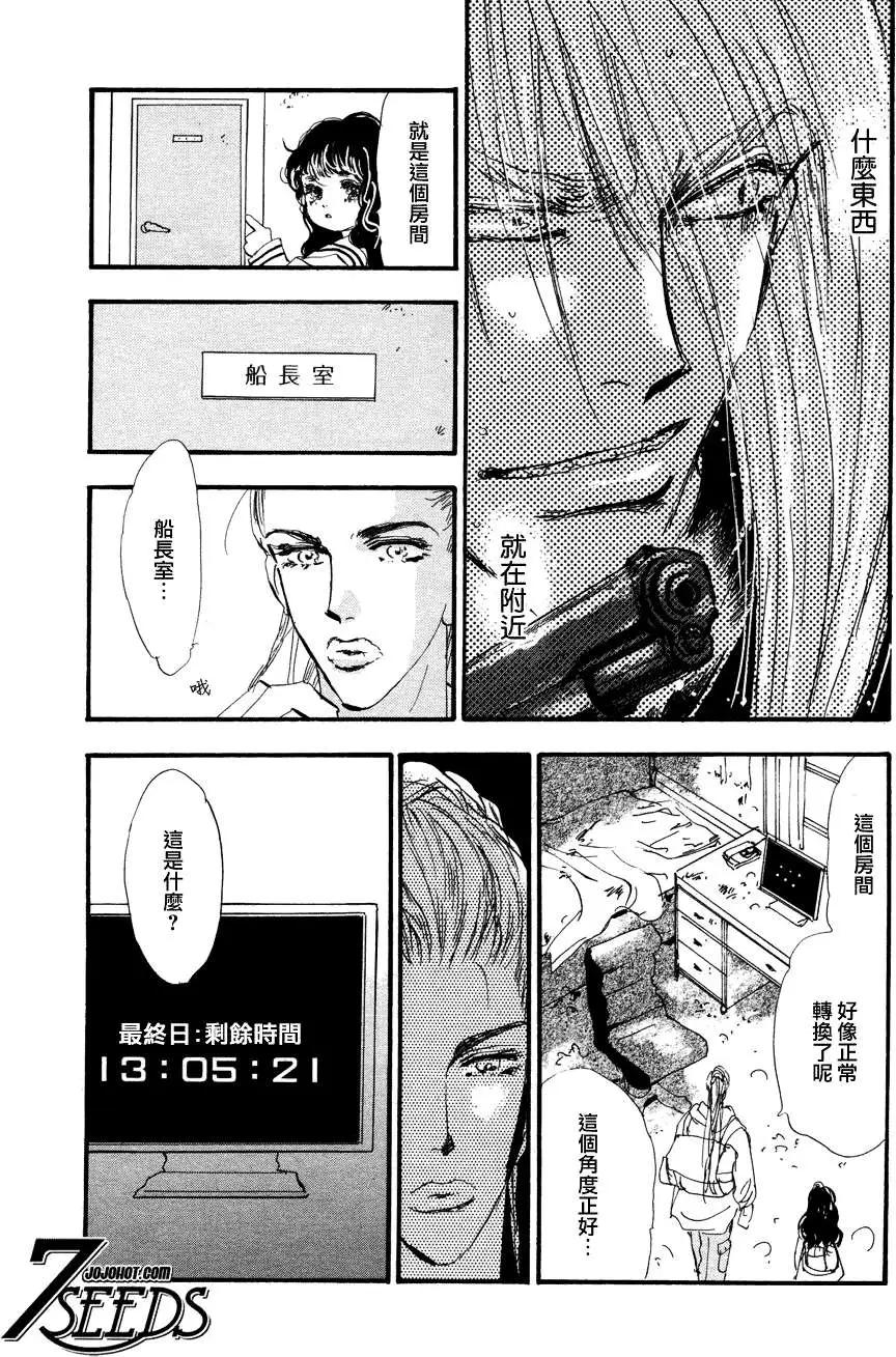 第 32 页