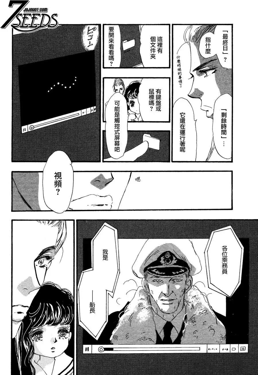 第 33 页