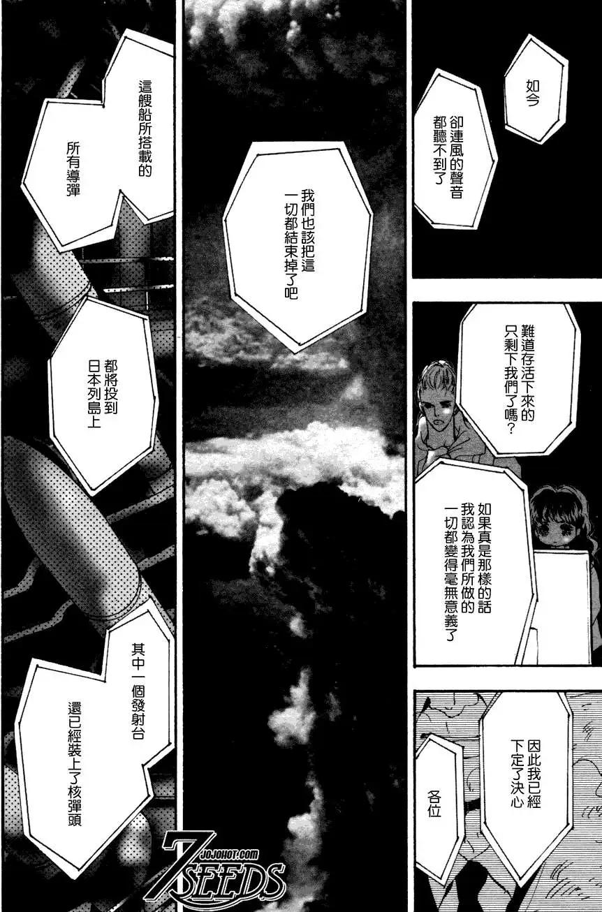 第 37 页
