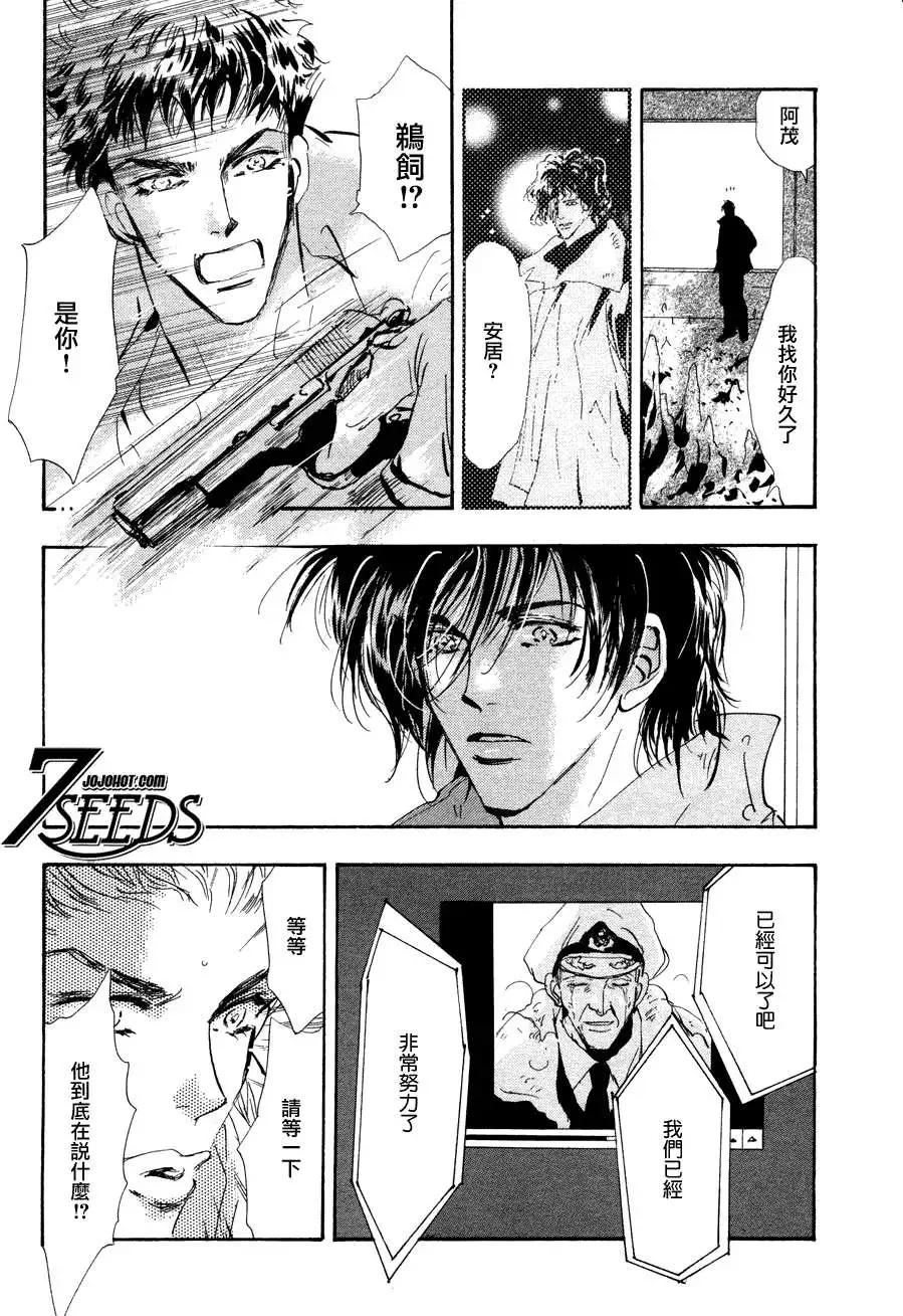 第 39 页