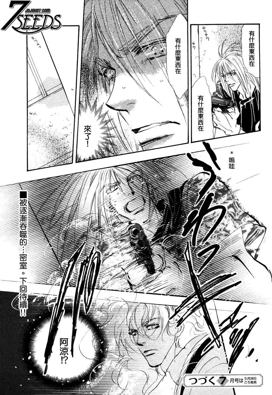 第 40 页
