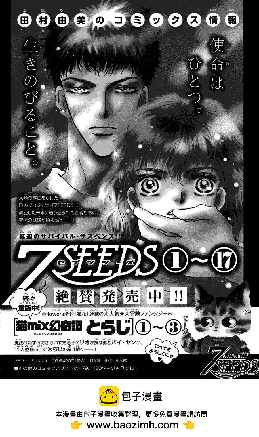 第 41 页