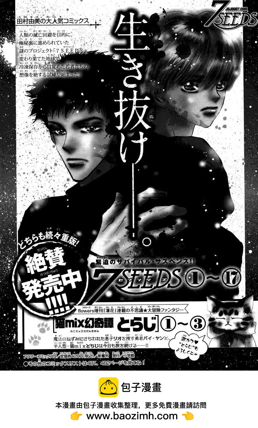 第 36 页