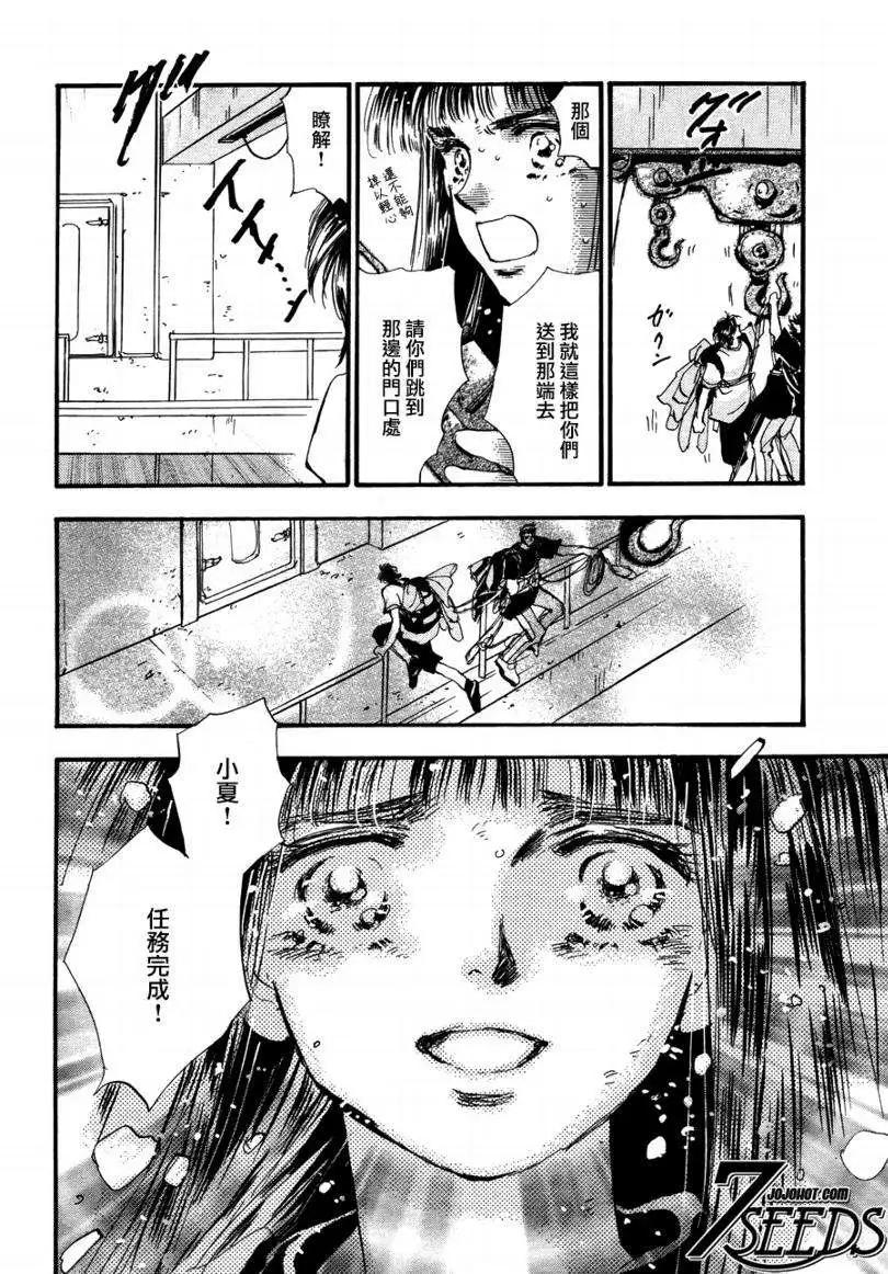 第 24 页