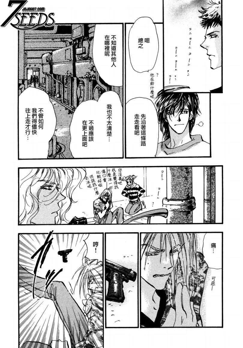 第 30 页
