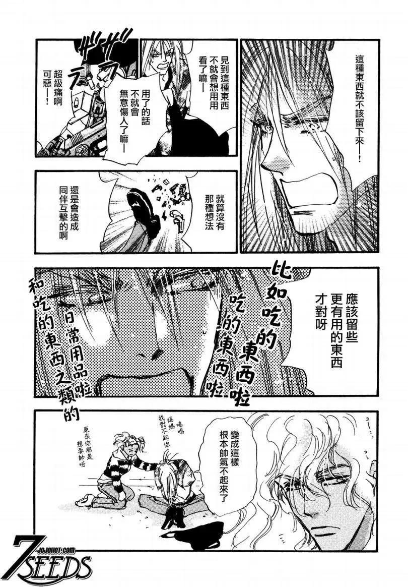 第 31 页